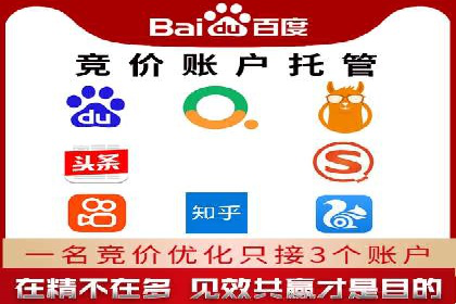 信息流广告代理案例经验分享