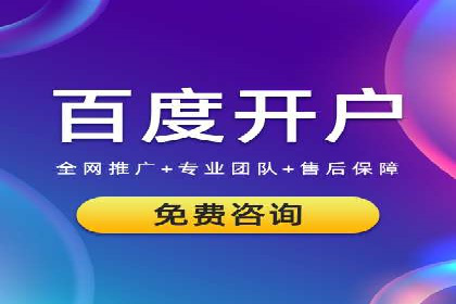 揭秘信息流广告制作全流程